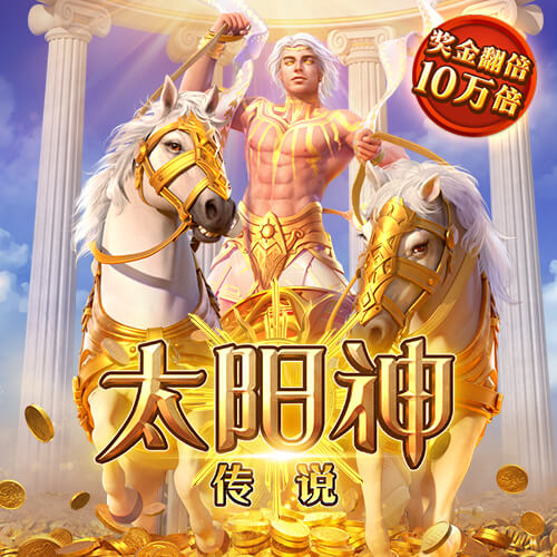 布莱顿官方：门将舍尔彭转会加盟圣吉罗斯，具体条款未公开