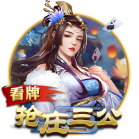 丞相闺房床榻粗喘h娇女安卓版