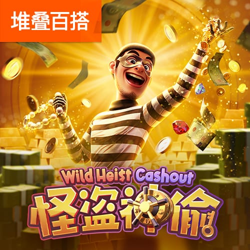 非卖品！电讯报：维拉已告知曼联，他们不会出售沃特金斯